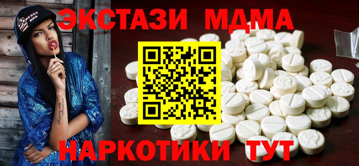 как найти   Вход с VPN  Экстази VHQ  Лениногорск  Экстази Cube  ЭКСТАЗИ 