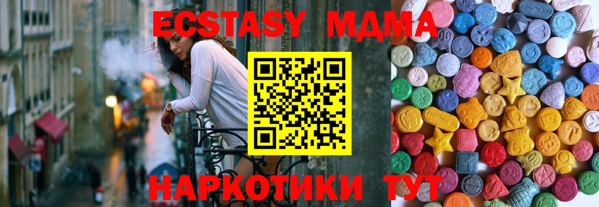 ГАШИШ  Вход с VPN  Мефедрон   Лениногорск  Меф МЯУ МЯУ  Вейп ТГК  Канабис  Кокаин 