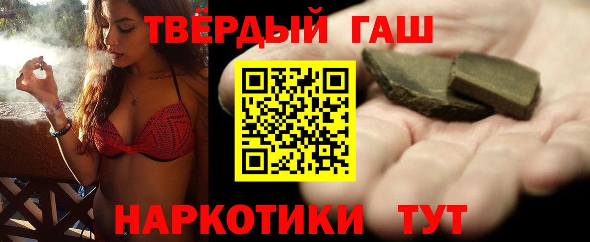 Лениногорск  Гашиш AMNESIA HAZE  Гашиш 40% ТГК  Вход с VPN 
