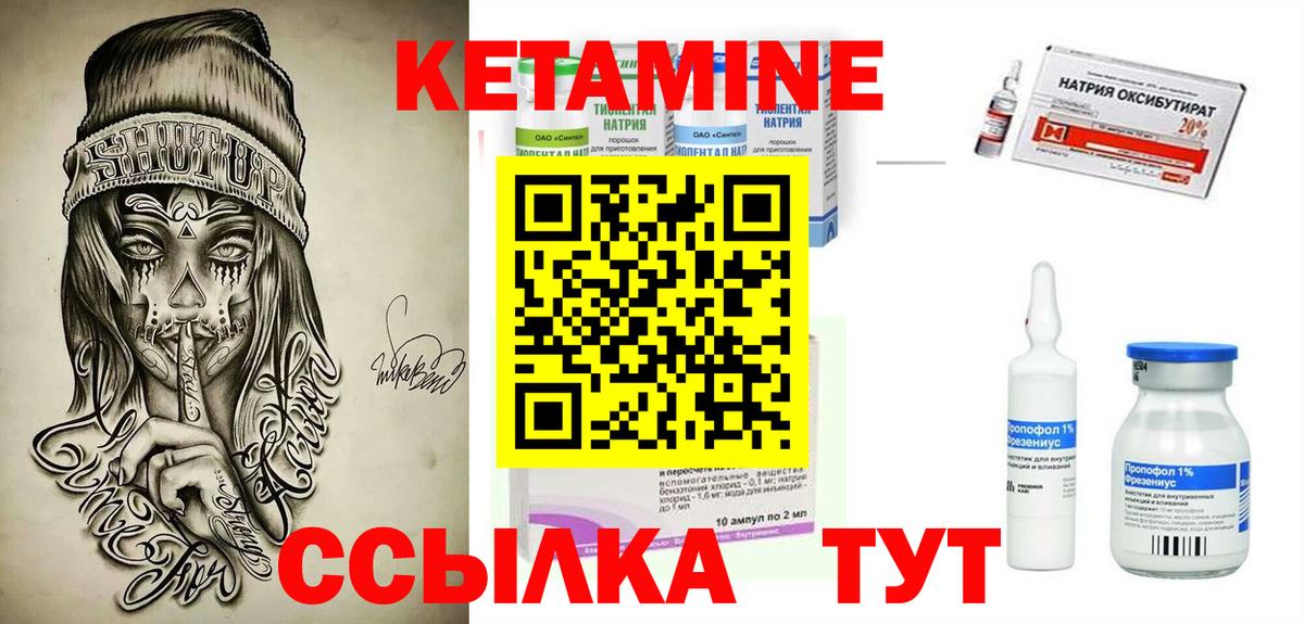 Кетамин ketamine  mega ССЫЛКА  Лениногорск  Вход с VPN  КЕТАМИН ketamine 