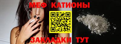 мескалин Ипатово