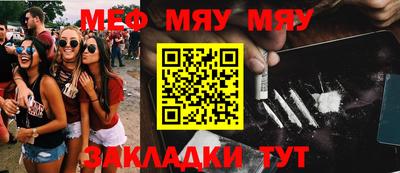 кристаллы Изобильный