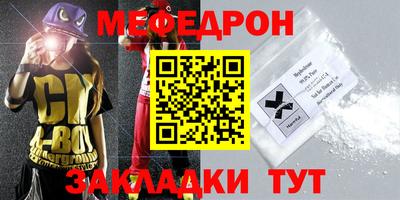 синтетический гашиш Ирбит