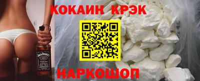 мескалин Ипатово