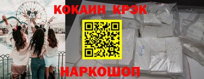 синтетический гашиш Ирбит