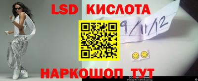 синтетический гашиш Ирбит