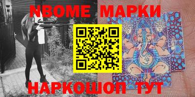синтетический гашиш Ирбит