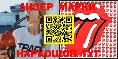 мескалин Ипатово