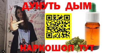 мескалин Ипатово