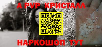 мескалин Ипатово