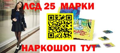 мескалин Ипатово