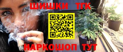 синтетический гашиш Ирбит