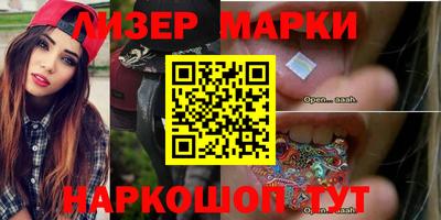 кристаллы Изобильный