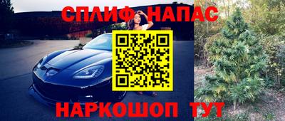 мескалин Ипатово