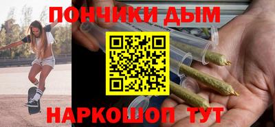 кристаллы Изобильный