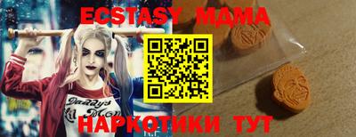 синтетический гашиш Ирбит