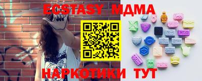 мескалин Ипатово