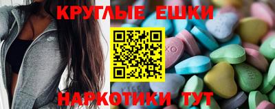 мескалин Ипатово