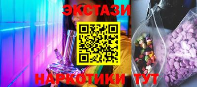 синтетический гашиш Ирбит