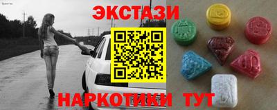 мескалин Ипатово