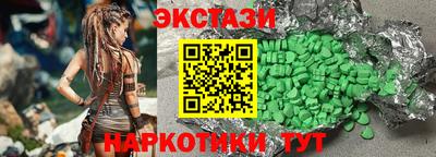 синтетический гашиш Ирбит