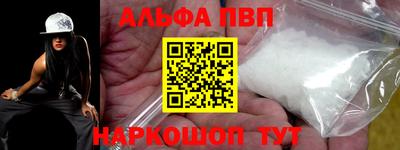 мескалин Ипатово