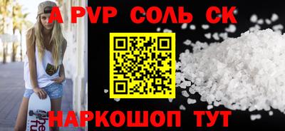 синтетический гашиш Ирбит