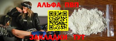 синтетический гашиш Ирбит