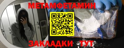 мескалин Ипатово