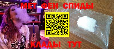 мескалин Ипатово