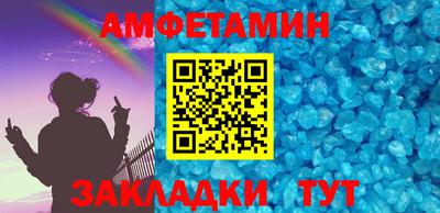 мескалин Ипатово