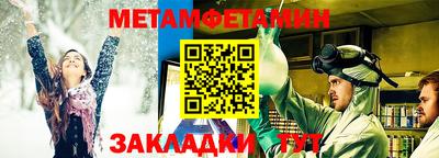 мескалин Ипатово
