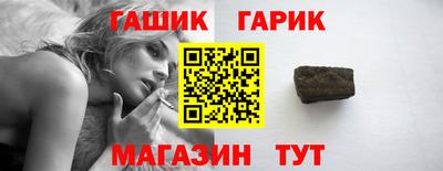 кристаллы Изобильный