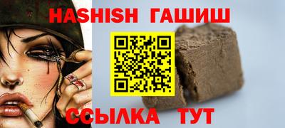 кристаллы Изобильный