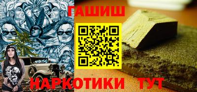 синтетический гашиш Ирбит