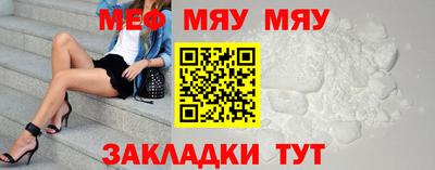 мескалин Ипатово
