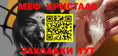 кристаллы Изобильный