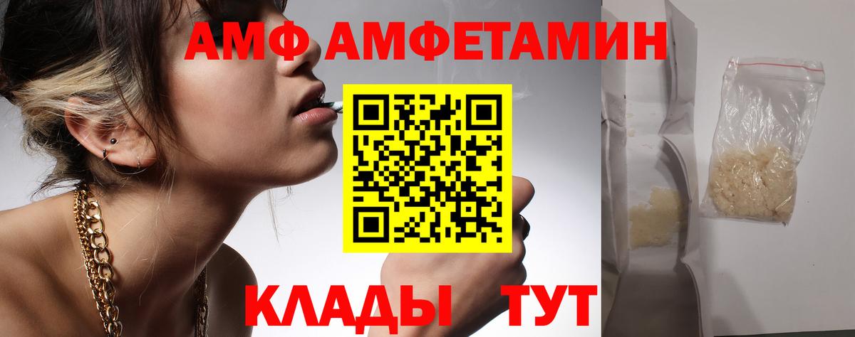 Метамфетамин витя  Метамфетамин витя  Лениногорск  МЕТАМФЕТАМИН  Вход с VPN 