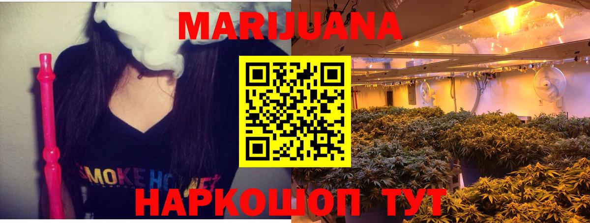 Шишки марихуана Bruce Banner Лениногорск